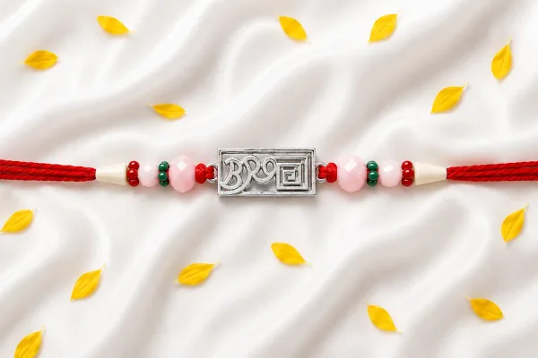 Bro Spirit Silver Rakhi