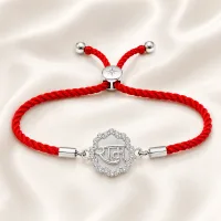 Shree Ram Adjustable Silver Rakhi
