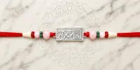 Bro Spirit Silver Rakhi