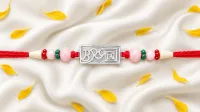 Bro Spirit Silver Rakhi