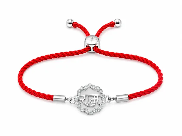Shree Ram Adjustable Silver Rakhi