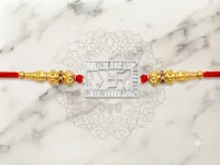 Heritage Swastik Silver Rakhi